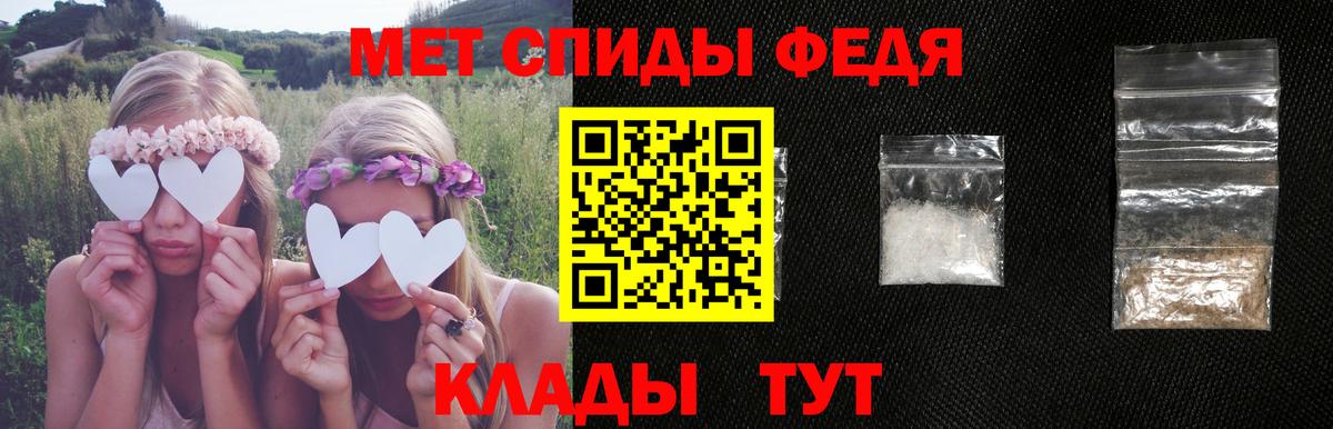 АМФ Розовый Грязи