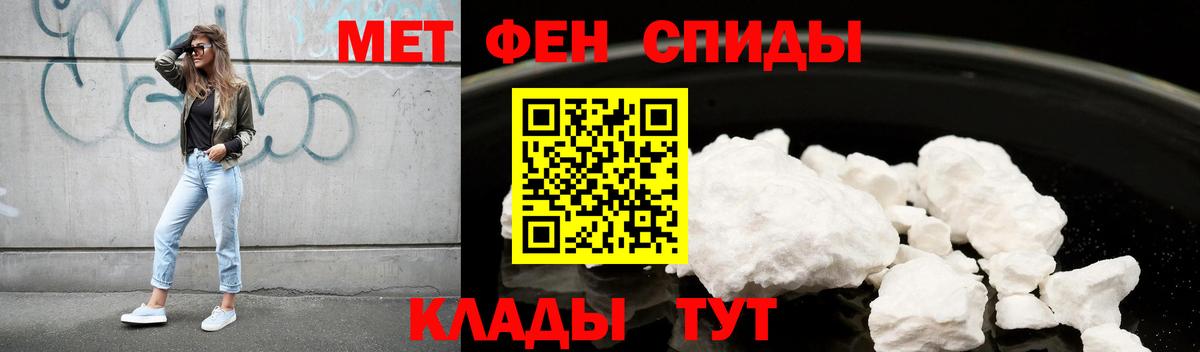 Грязи  Amphetamine VHQ  Вход с VPN 