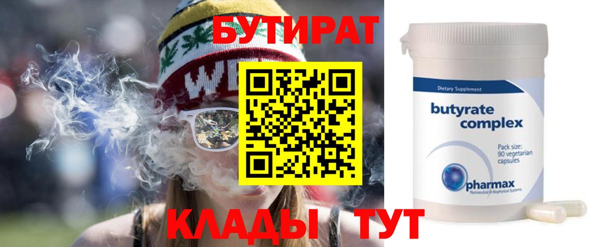 APVP Грязи
