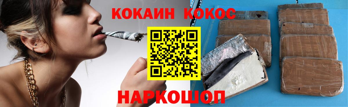 Кокаин 98%  Cocaine 98%  Кокаин  Вход с VPN  Грязи 