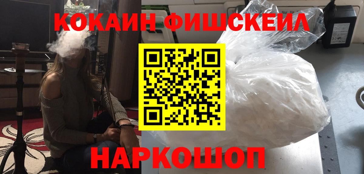 Cocaine 99% Грязи