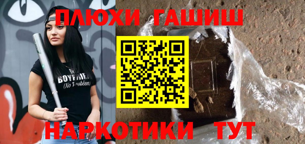 Гашиш Ice-O-Lator Грязи