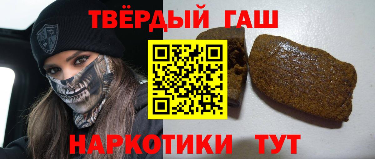 ГАШ  ГАШ Изолятор  Вход с VPN  Грязи  Гашиш убойный 