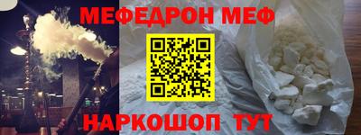 прущая мука Ликино-Дулёво