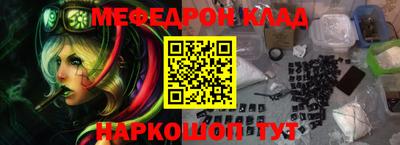прущая мука Ликино-Дулёво