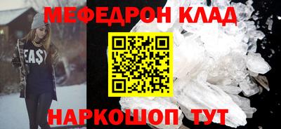 спиды Ливны