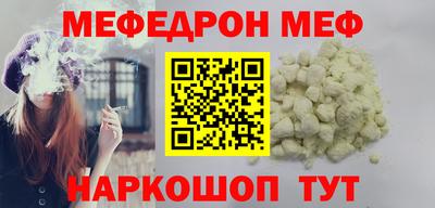 амфетамин Лесосибирск