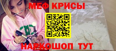 спиды Ливны