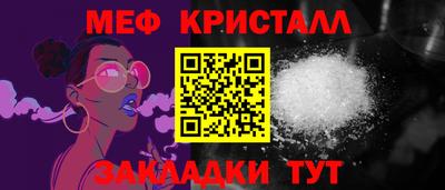 прущая мука Ликино-Дулёво