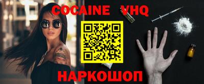 амфетамин Лесосибирск