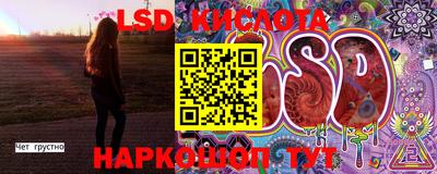 амфетамин Лесосибирск