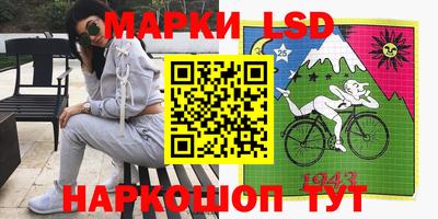 спиды Ливны