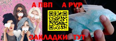 спиды Ливны