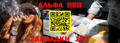 спиды Ливны