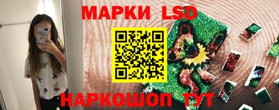 спиды Ливны