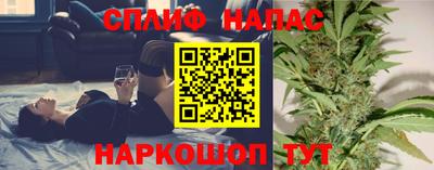спиды Ливны