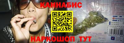 спиды Ливны