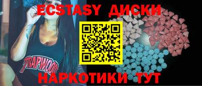 спиды Ливны