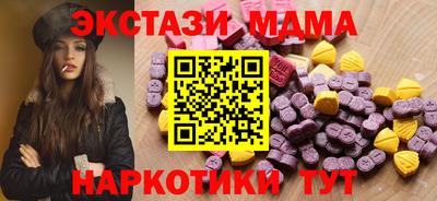 амфетамин Лесосибирск