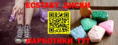 амфетамин Лесосибирск