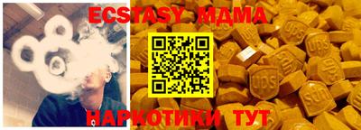 спиды Ливны