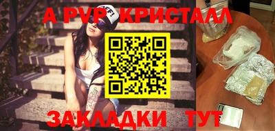 прущая мука Ликино-Дулёво