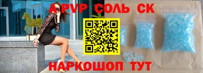 амфетамин Лесосибирск