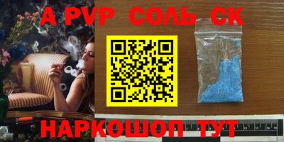амфетамин Лесосибирск