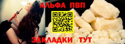 спиды Ливны