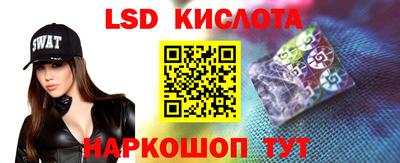 спиды Ливны
