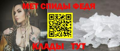 амфетамин Лесосибирск