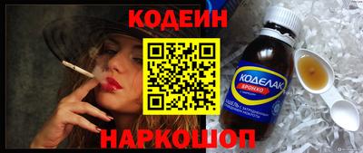 амфетамин Лесосибирск