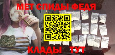 амфетамин Лесосибирск