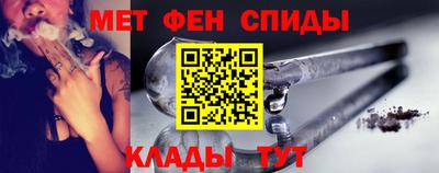 спиды Ливны