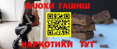 спиды Ливны