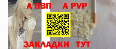 амфетамин Лесосибирск