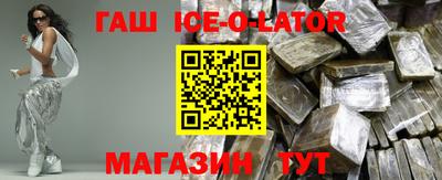 спиды Ливны
