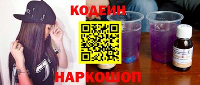 спиды Ливны