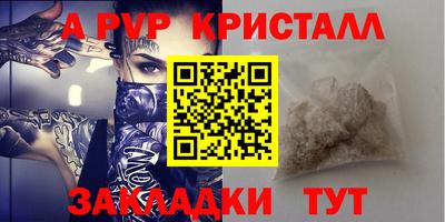 амфетамин Лесосибирск