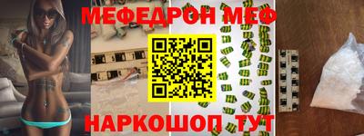 амфетамин Лесосибирск