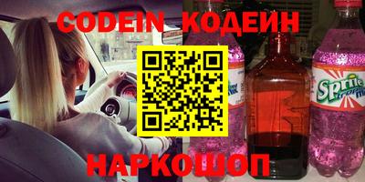 амфетамин Лесосибирск