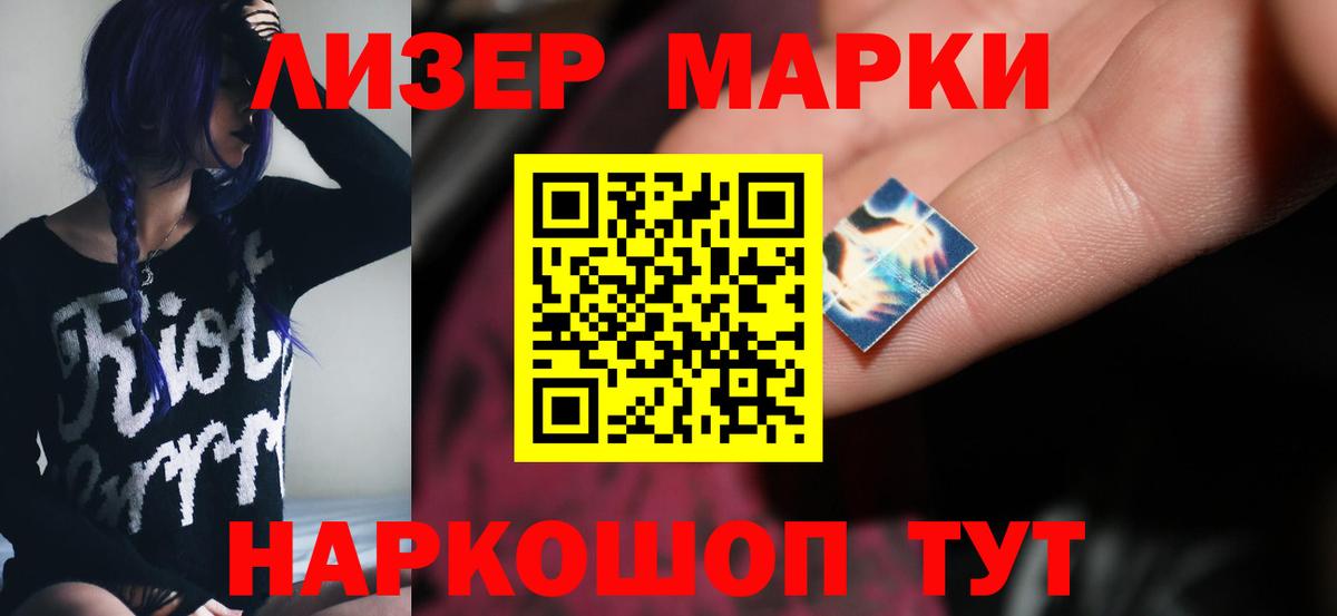 ЛСД экстази кислота Грязи