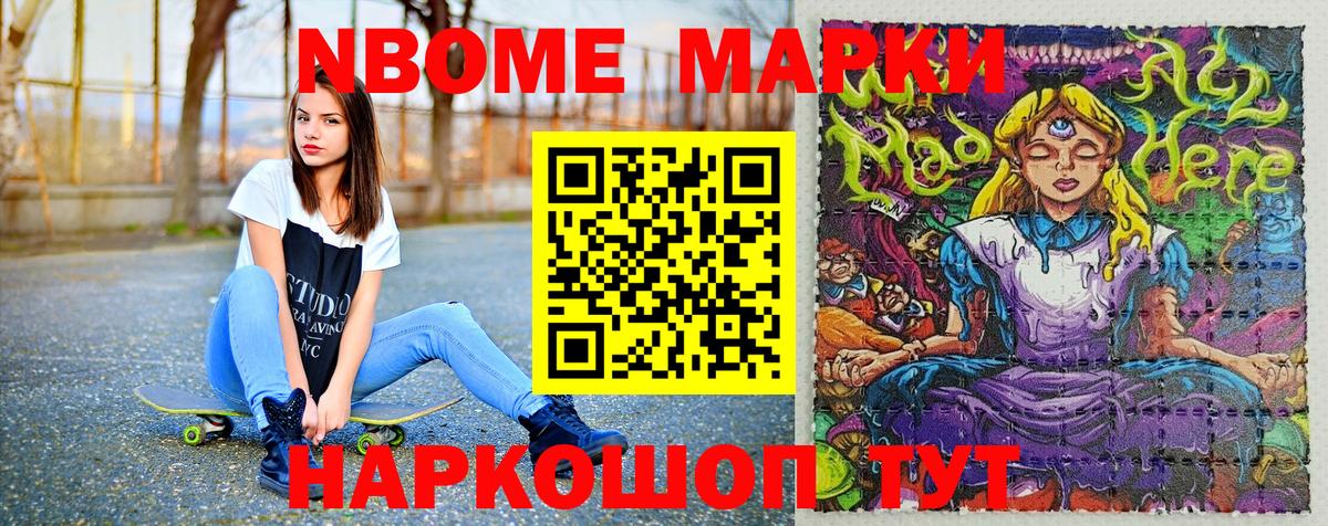 Наркотические марки 1,5мг  Наркотические марки 1,5мг  Вход с VPN  Грязи 