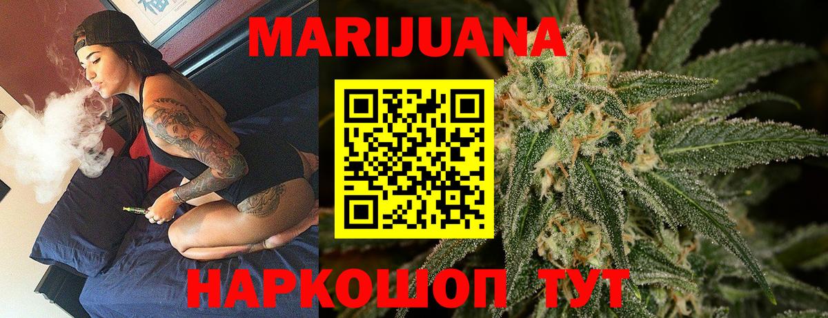 Шишки марихуана Bruce Banner Грязи